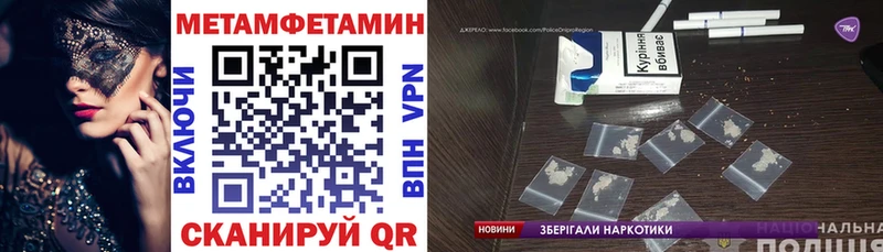 цена   Злынка  ОМГ ОМГ   АМФЕТАМИН VHQ 