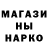 ГЕРОИН белый Magomeg Halidow