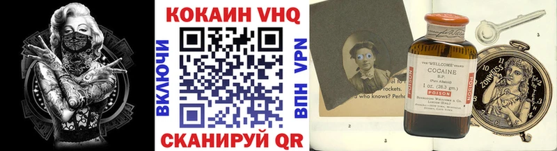 COCAIN FishScale  Злынка 