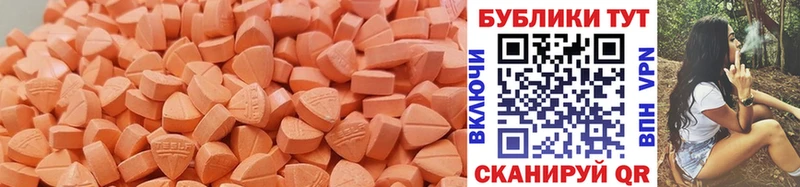 Ecstasy Punisher  мориарти телеграм  Злынка 