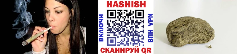 ГАШИШ гашик  Злынка 