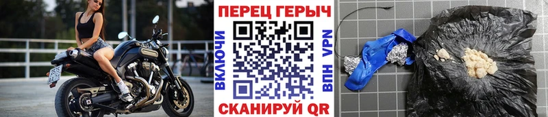 Героин хмурый  mega   Злынка 