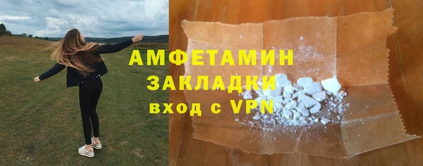 меф VHQ Абаза