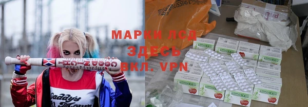 герыч Абинск