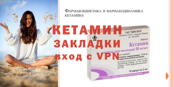 меф VHQ Абаза