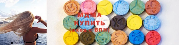 герыч Абинск