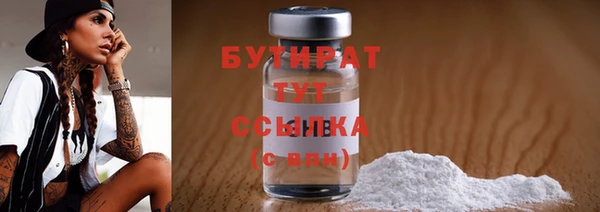 СК Абдулино
