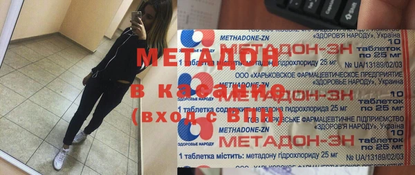 СК Абдулино