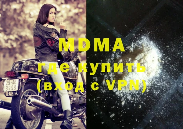марки nbome Алексин