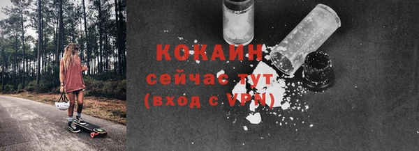 СК Абдулино
