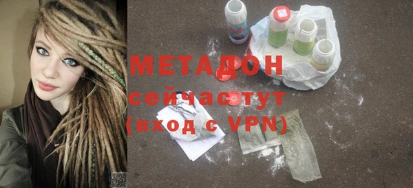 герыч Абинск