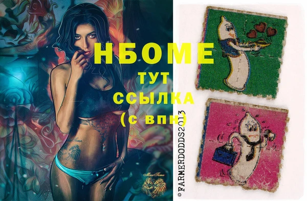 герыч Абинск