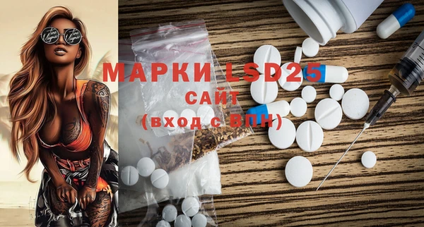 герыч Абинск