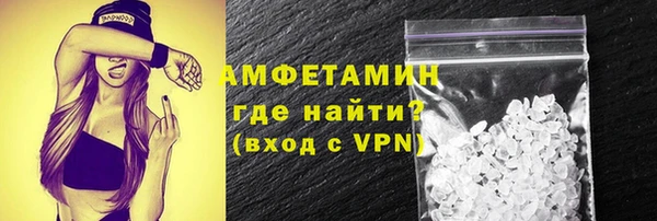 меф VHQ Абаза