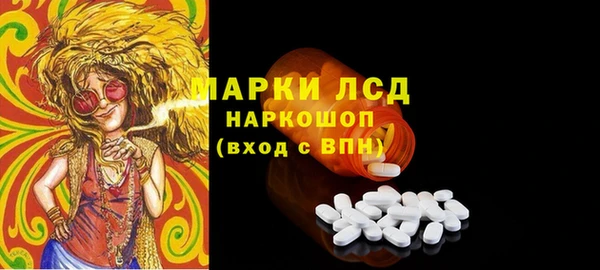 марки nbome Алексин