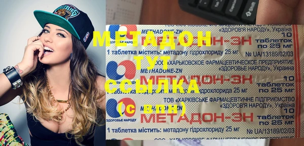 СК Абдулино