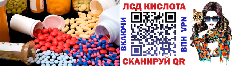 наркошоп  Злынка  гидра tor  LSD-25 экстази ecstasy 