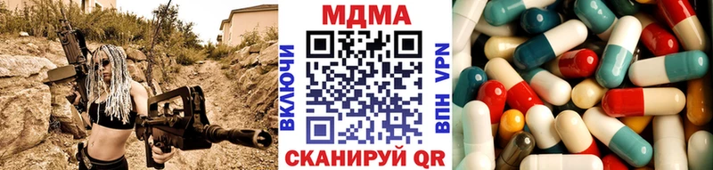 купить наркотик Злынка MDMA crystal