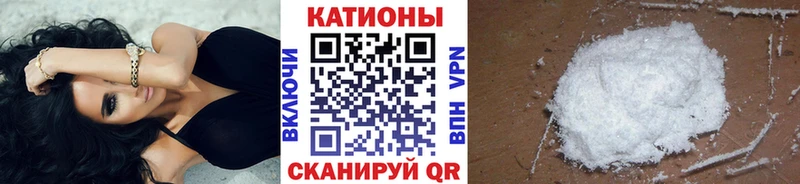 Мефедрон кристаллы  Злынка 