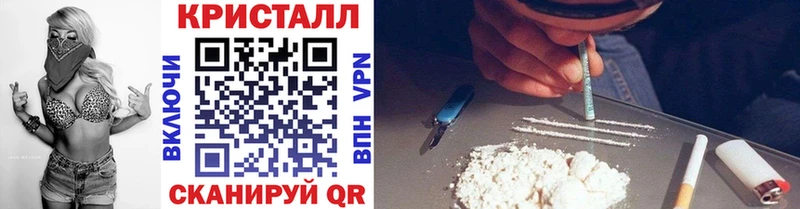 Метамфетамин витя  даркнет сайт  Злынка 