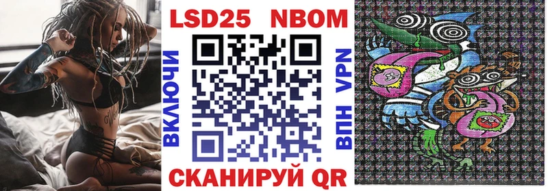 ОМГ ОМГ рабочий сайт  Злынка  Марки 25I-NBOMe 1500мкг 