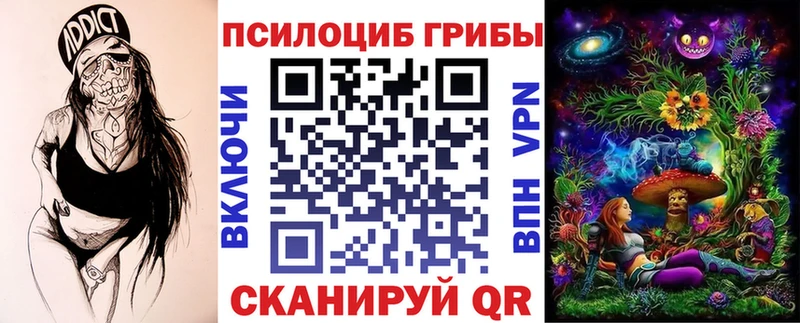 Галлюциногенные грибы GOLDEN TEACHER  Злынка 